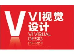廣州齊翔廣告 專(zhuān)業(yè)食品VI設(shè)計(jì)，塑造品牌獨(dú)特魅力