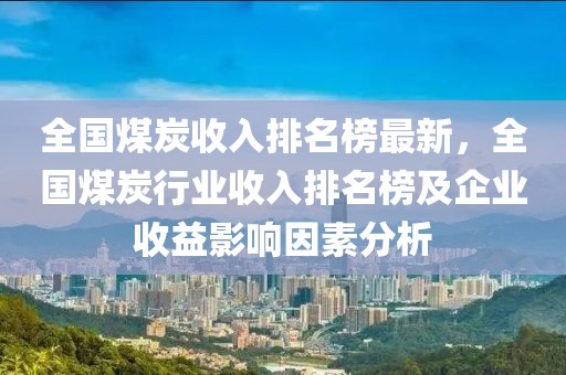 2025年3月12日 第28頁