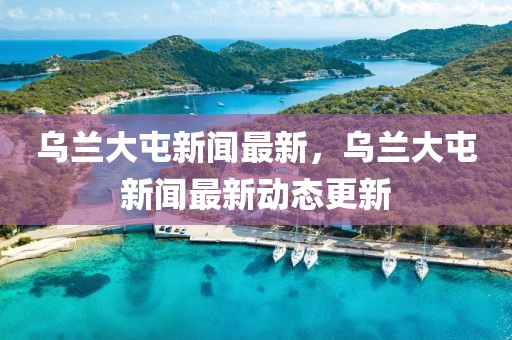 2025年2月14日