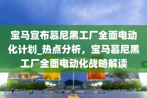 2025年3月2日 第55頁