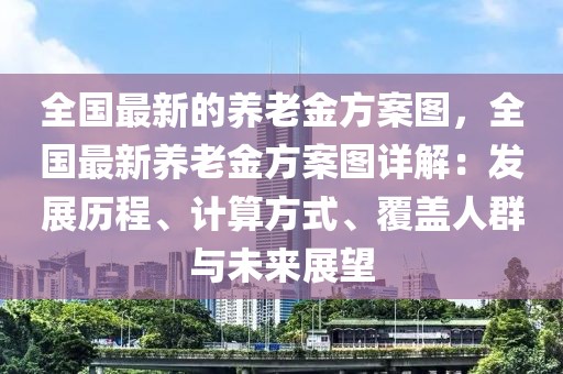 2025年3月20日 第48頁