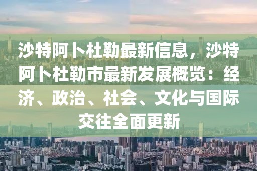 2025年3月18日 第9頁