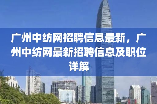2025年3月27日 第6頁