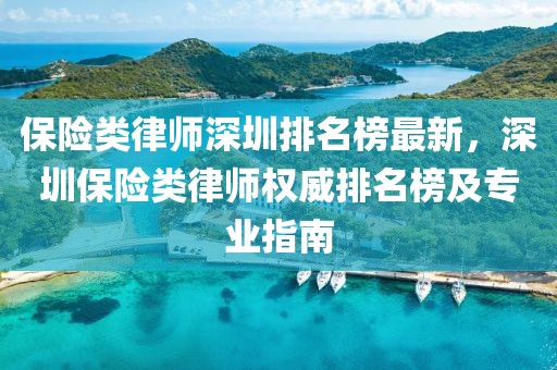 2025年3月11日 第15頁
