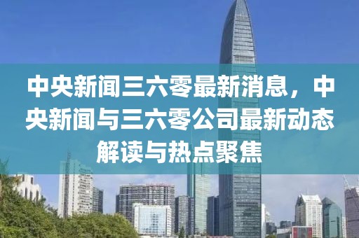 2025年3月2日 第23頁