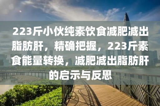 2025年3月11日 第38頁