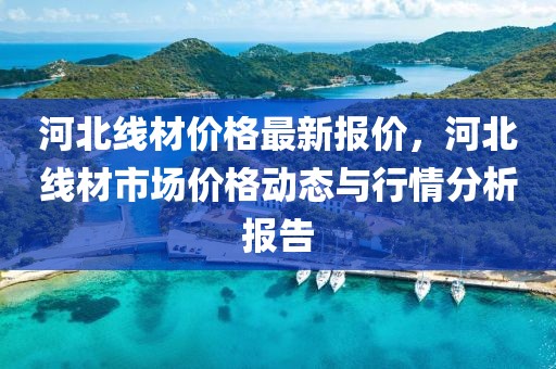 2025年3月2日 第40頁