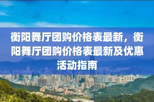 2025年3月10日 第51頁