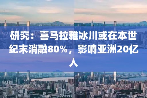 2025年3月21日 第21頁