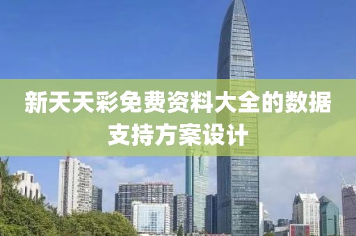 2025年3月28日 第87頁