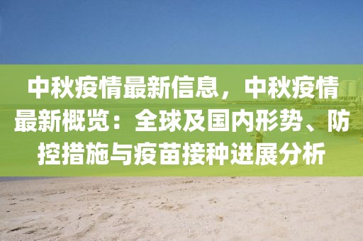 2025年3月17日 第2頁