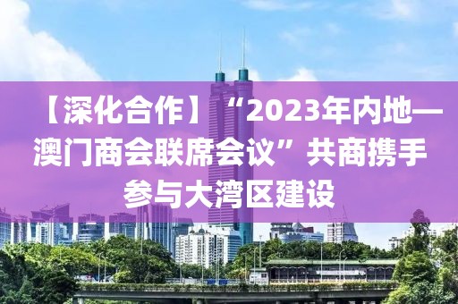 2025年3月27日 第54頁