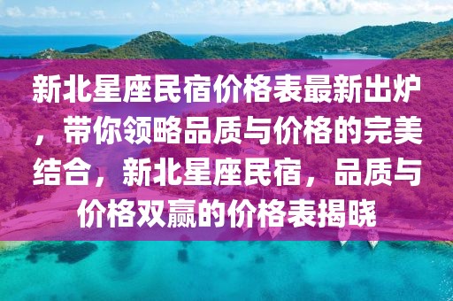 2025年3月19日 第6頁