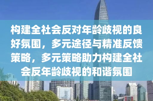 2025年3月7日 第85頁