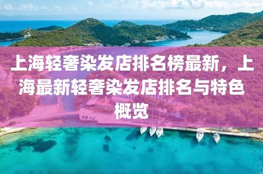 2025年3月7日 第77頁(yè)