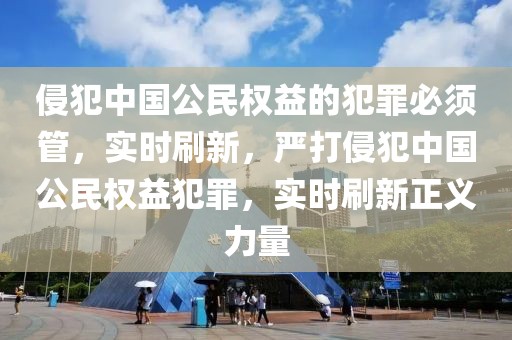 2025年3月28日 第7頁