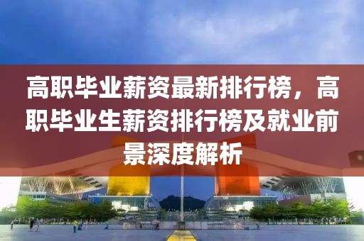 2025年3月15日 第47頁