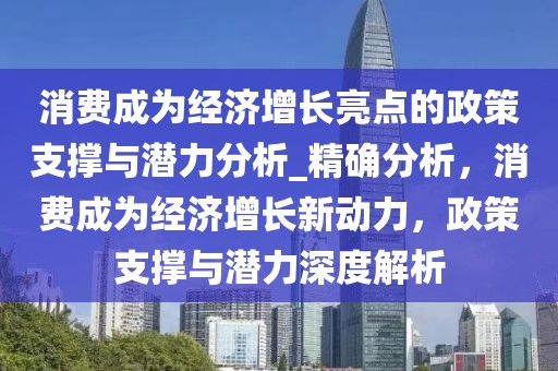 2025年3月2日 第8頁