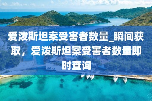 2025年3月12日 第8頁