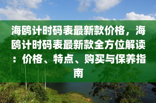 2025年3月3日 第23頁