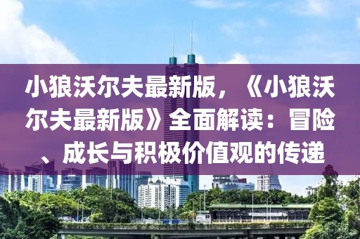 2025年3月17日