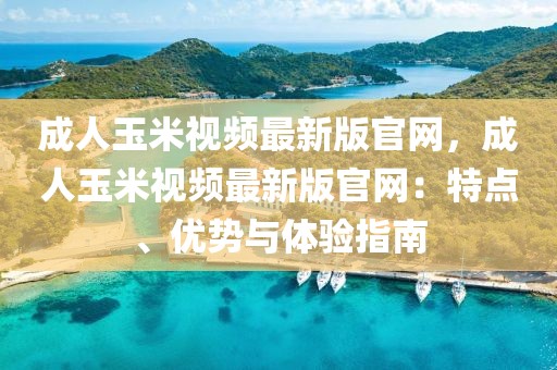 2025年3月24日 第24頁