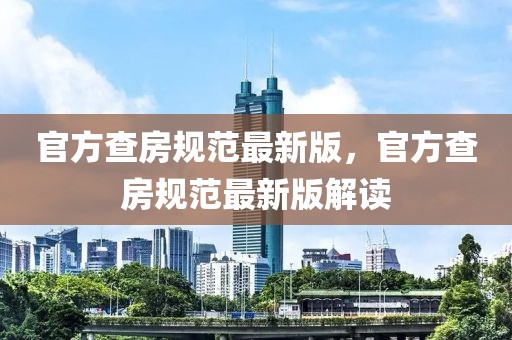 2025年3月7日 第86頁