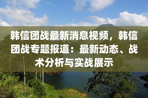 反滲透設(shè)備 第615頁