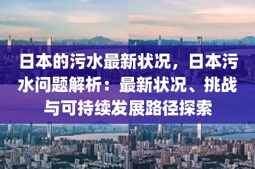 2025年3月24日 第27頁