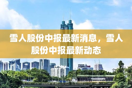 2025年4月12日 第31頁