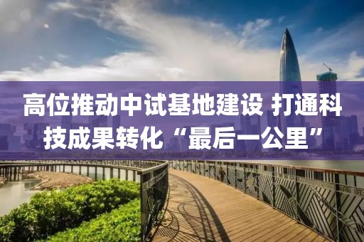 反滲透設(shè)備 第557頁(yè)