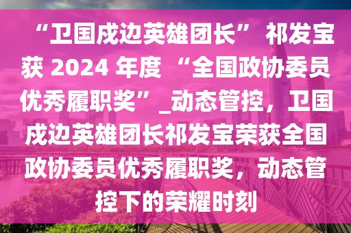 2025年3月7日 第81頁