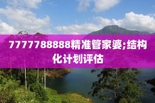 2025年3月20日 第123頁