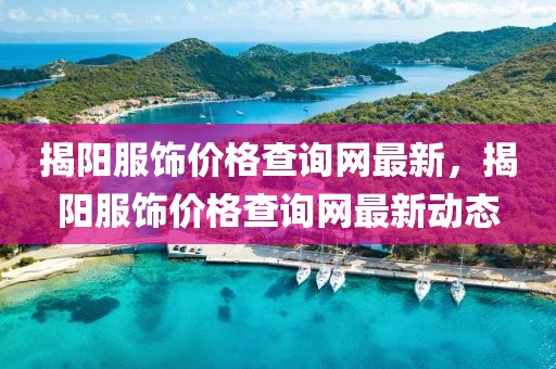 2025年3月24日 第3頁