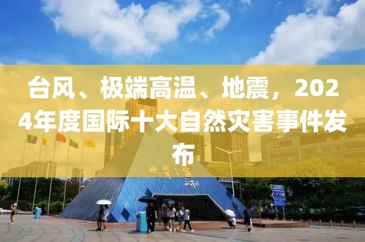 反滲透設備 第501頁