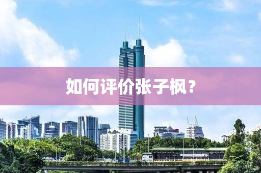 2025年3月17日 第10頁