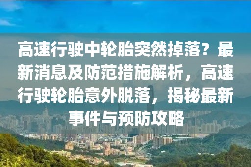 反滲透設備 第531頁