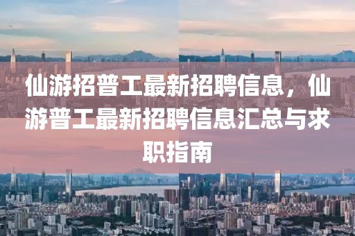 2025年3月22日 第22頁