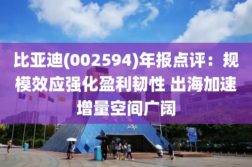 2025年3月27日 第55頁