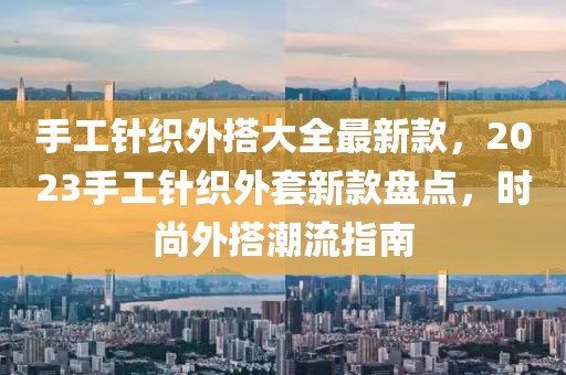 2025年3月1日 第18頁