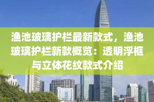 2025年3月10日 第49頁