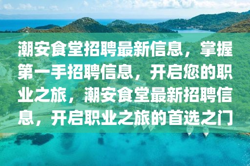 2025年3月14日 第36頁