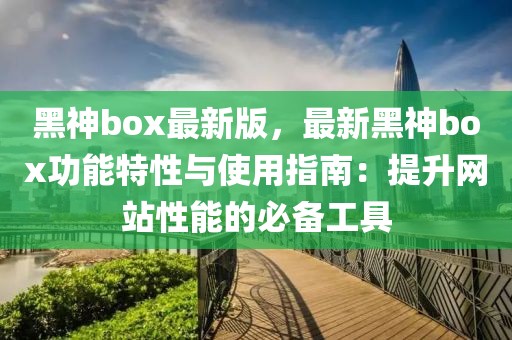 huamei 第10頁