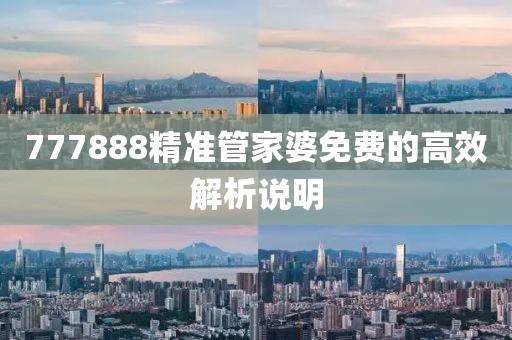 2025年3月21日 第112頁
