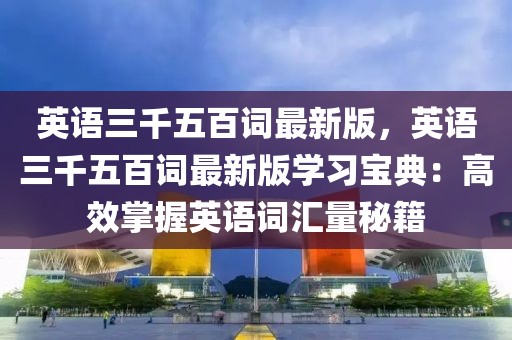 2025年3月27日 第42頁