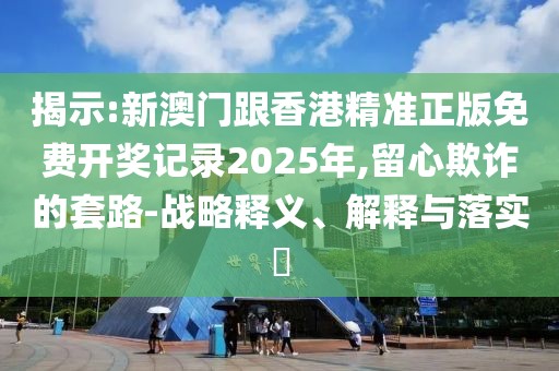 2025年4月26日 第11頁