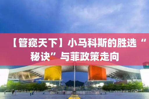 2025年3月15日 第5頁