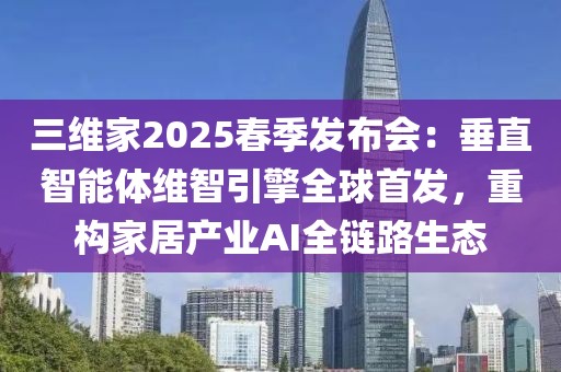 2025年3月1日 第10頁(yè)
