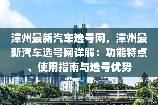 2025年3月24日 第21頁