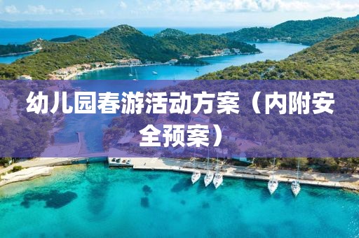 2025年3月14日 第68頁